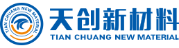 河北天創新材料科技有限公司 河北天創新材料科技有限公司